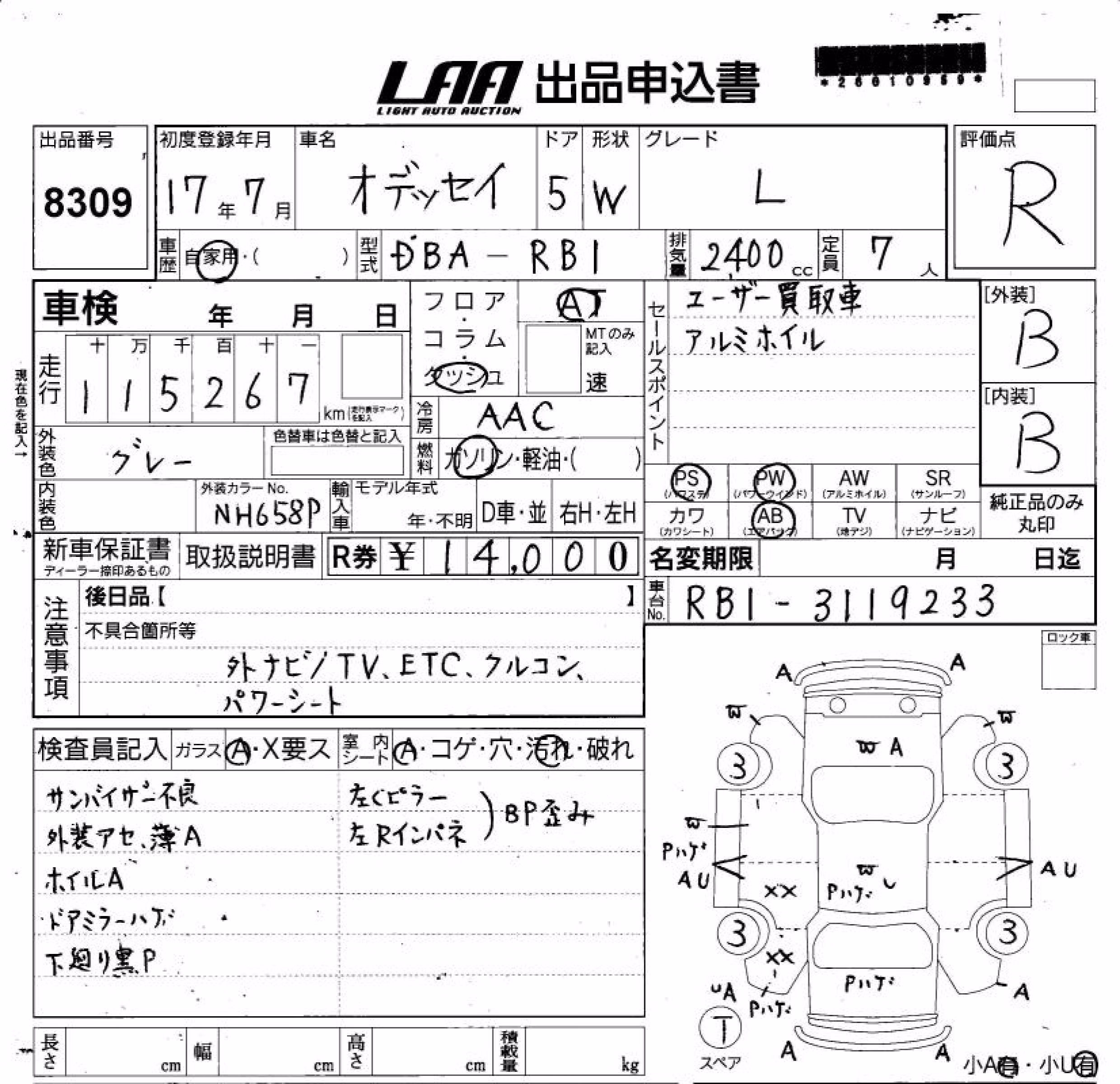 HONDA ODYSSEY