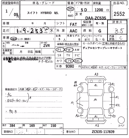 SUZUKI SWIFT