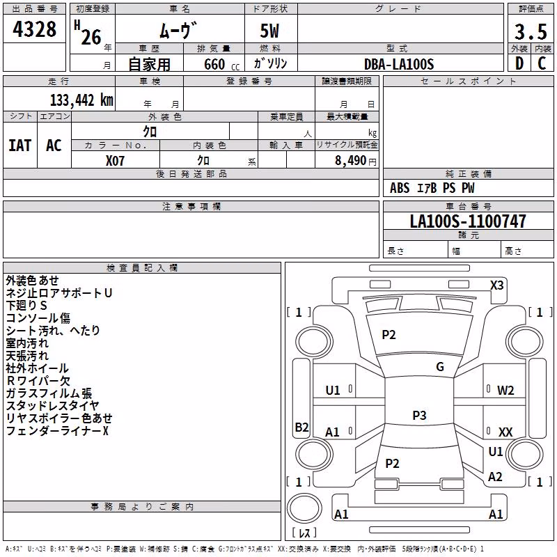 DAIHATSU MOVE