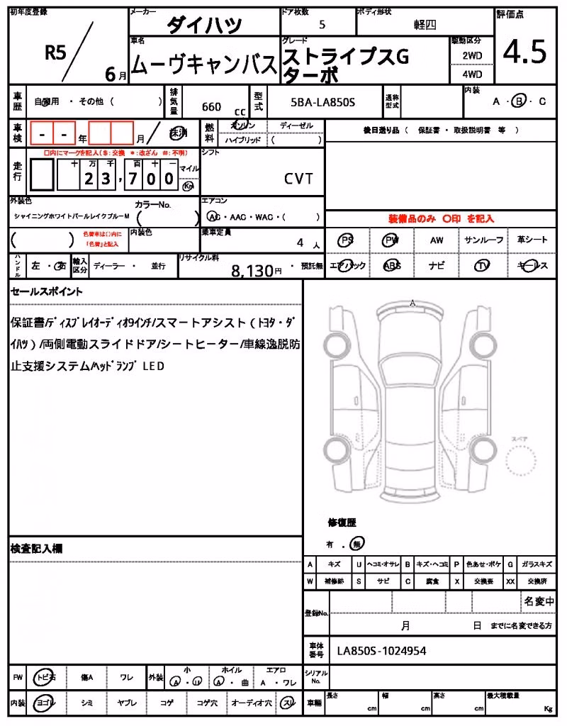 DAIHATSU MOVE CANBUS