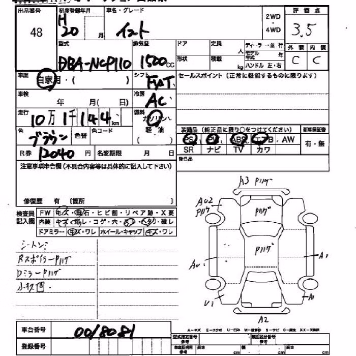 TOYOTA IST
