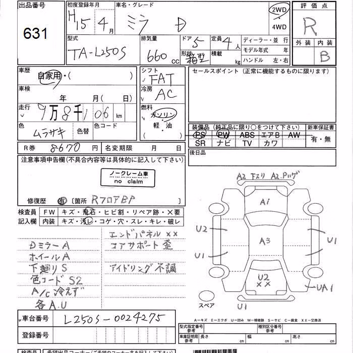 DAIHATSU MIRA
