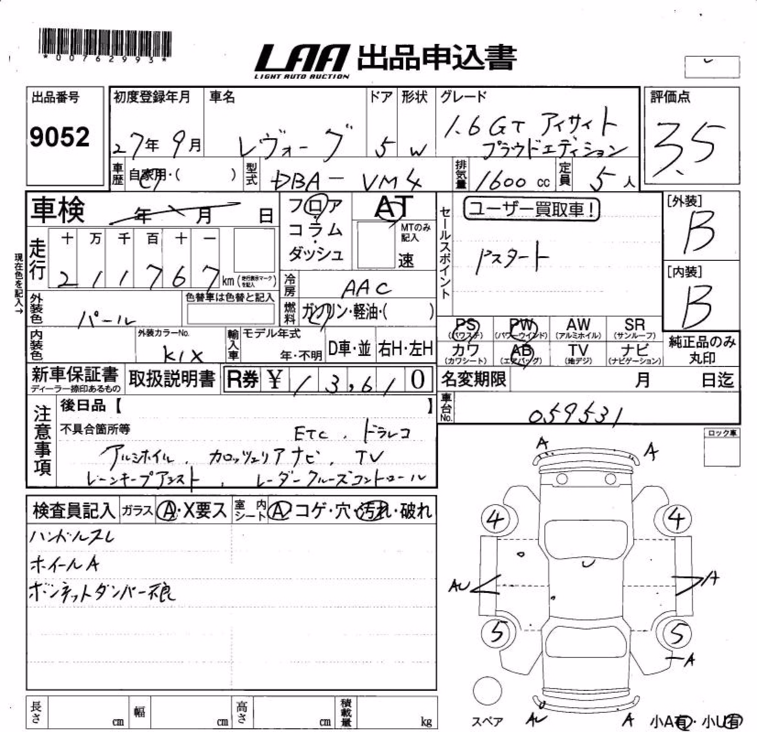SUBARU LEVORG