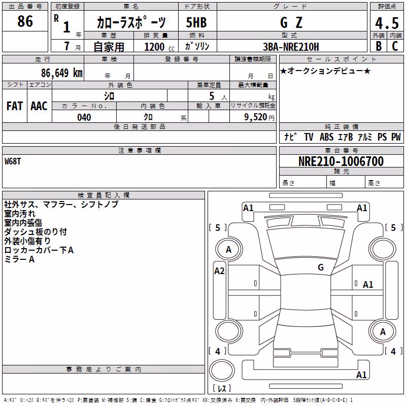 TOYOTA COROLLA