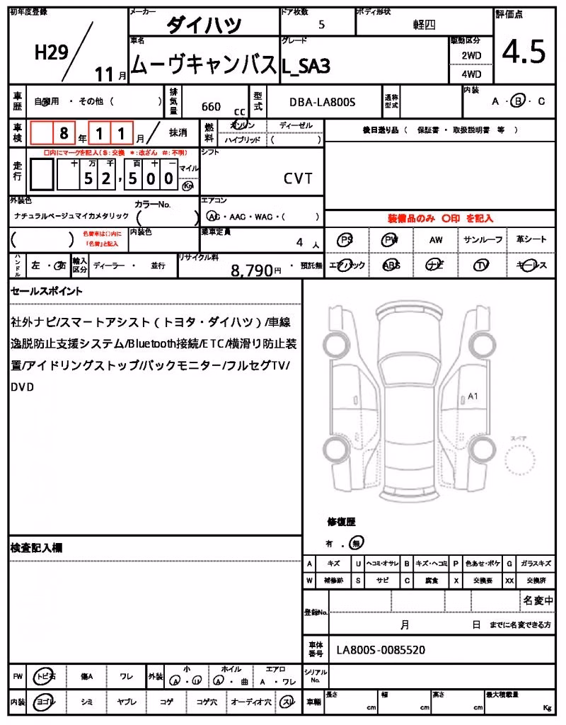 DAIHATSU MOVE CANBUS