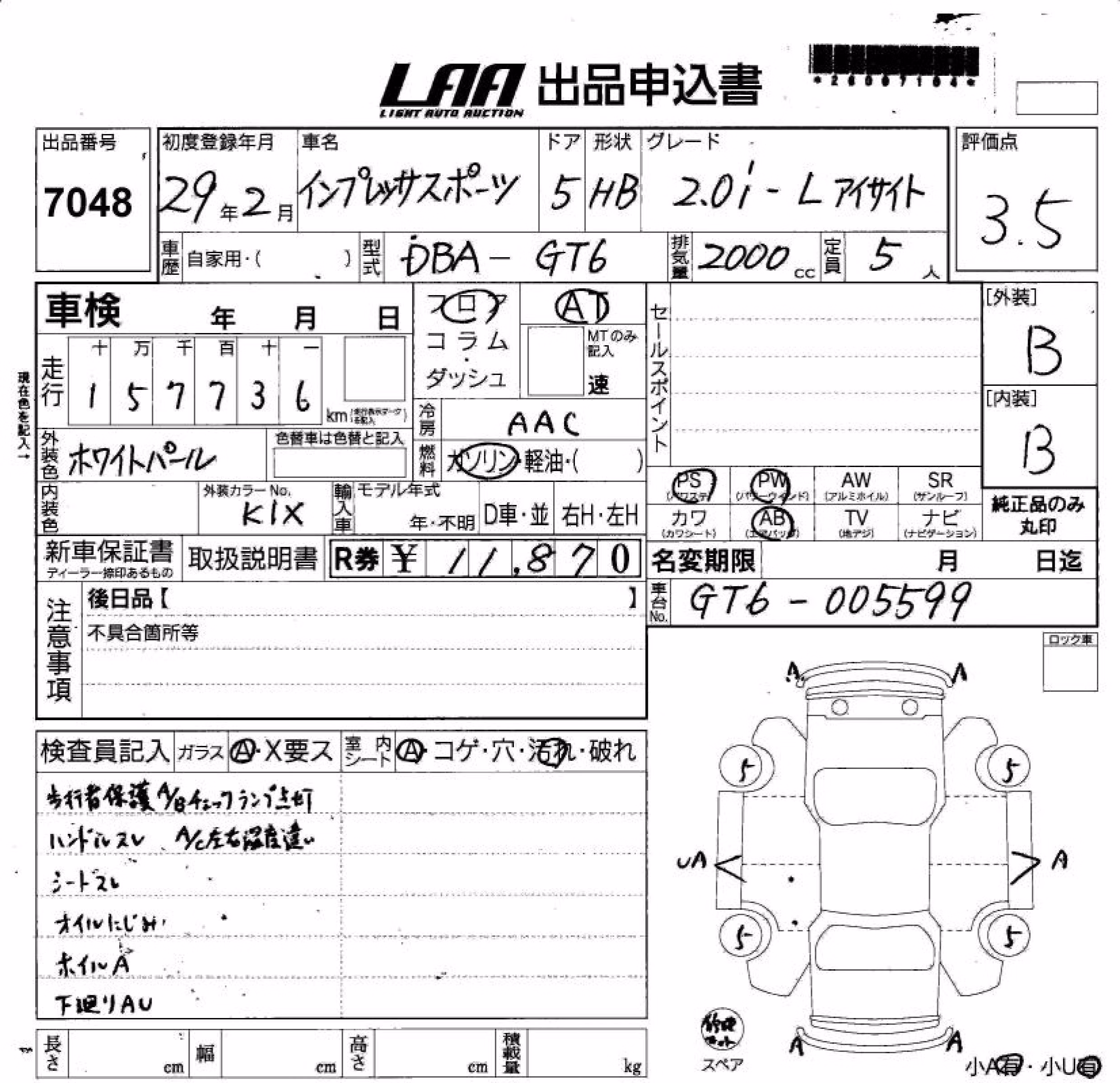 SUBARU IMPREZA