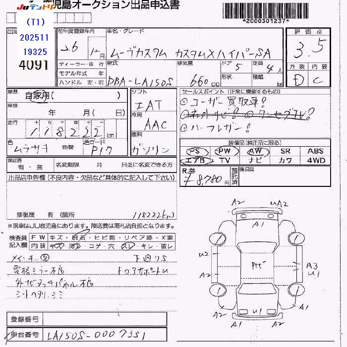DAIHATSU MOVE