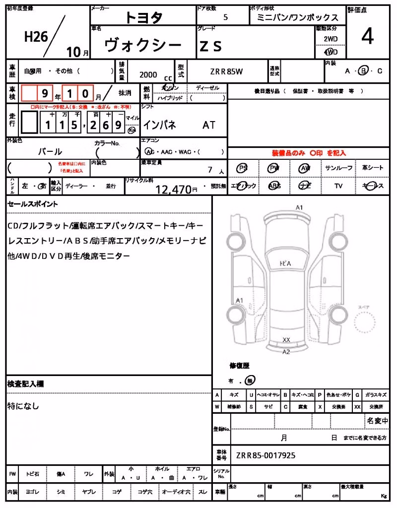 TOYOTA VOXY