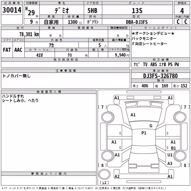 MAZDA DEMIO