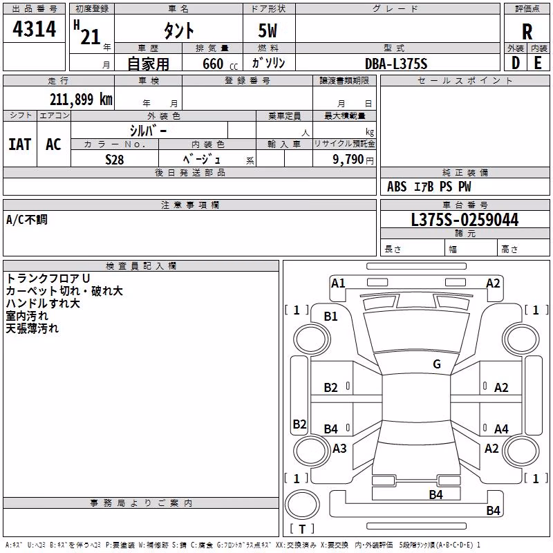 DAIHATSU TANTO