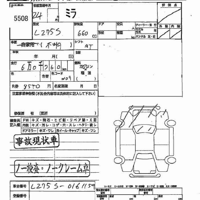 DAIHATSU MIRA