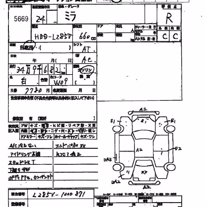 DAIHATSU MIRA