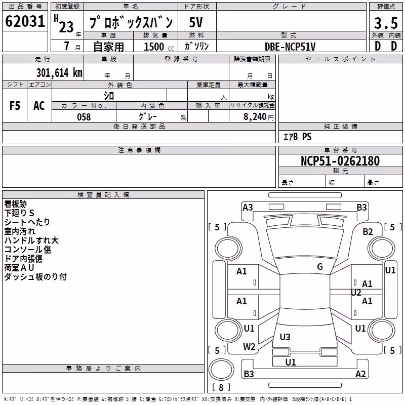 TOYOTA PROBOX