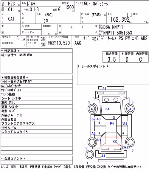 TOYOTA PORTE