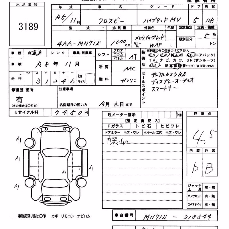 SUZUKI XBEE