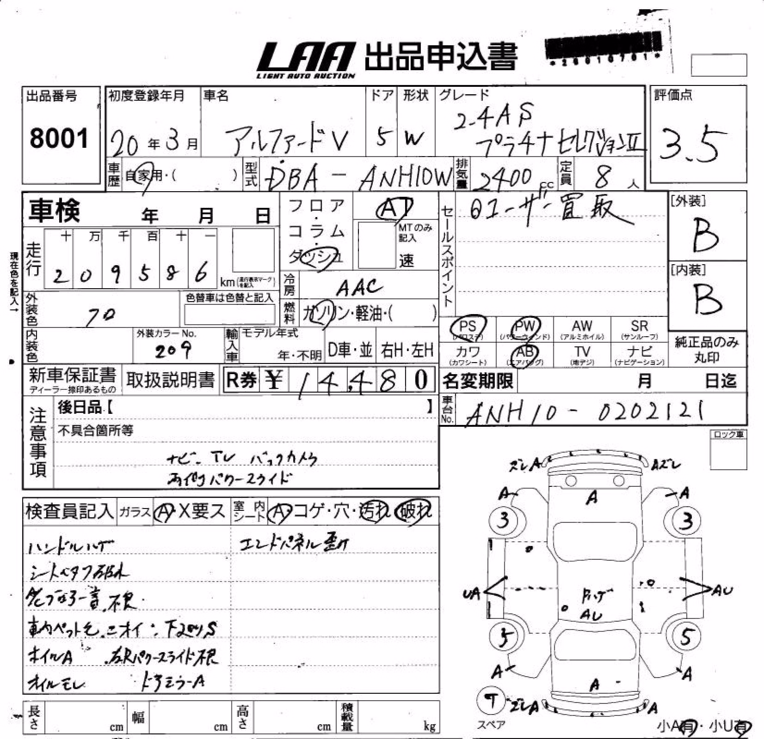 TOYOTA ALPHARD