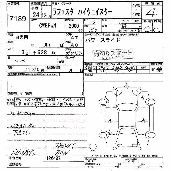 NISSAN LAFESTA