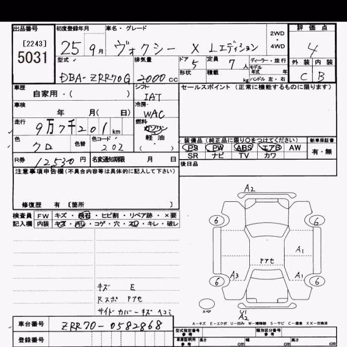 TOYOTA VOXY