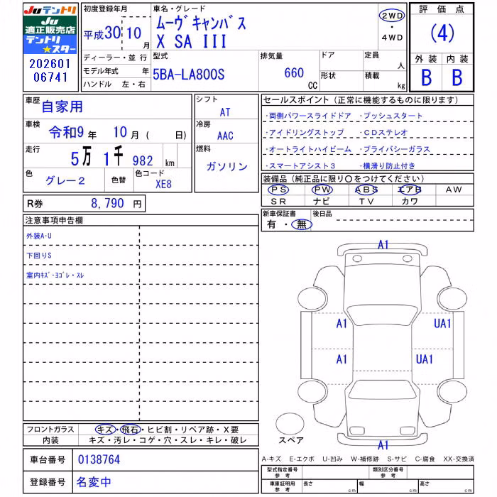 DAIHATSU MOVE CANBUS
