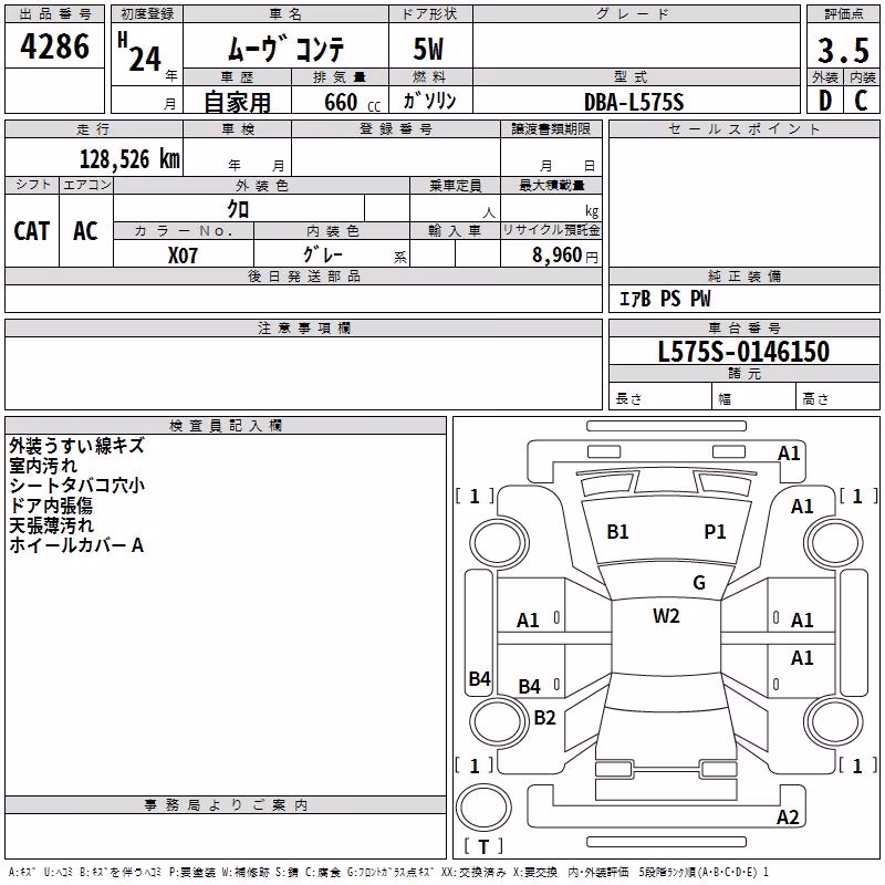 DAIHATSU MOVE CONTE