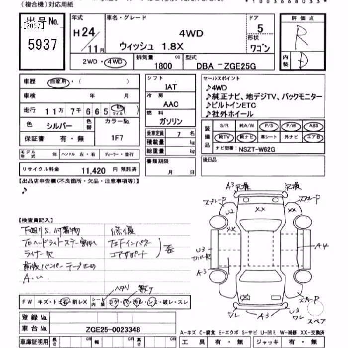 TOYOTA WISH