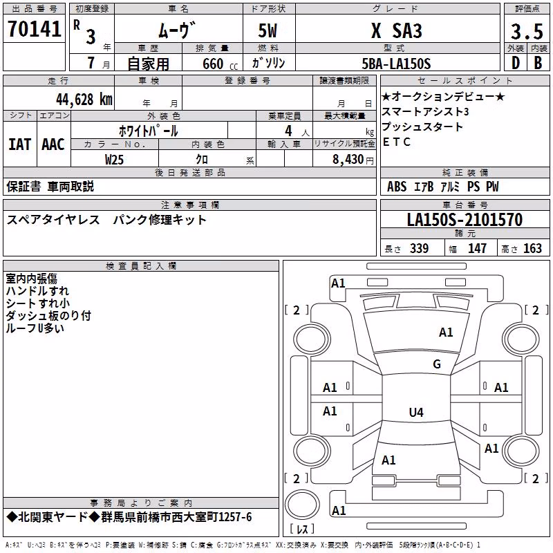 DAIHATSU MOVE