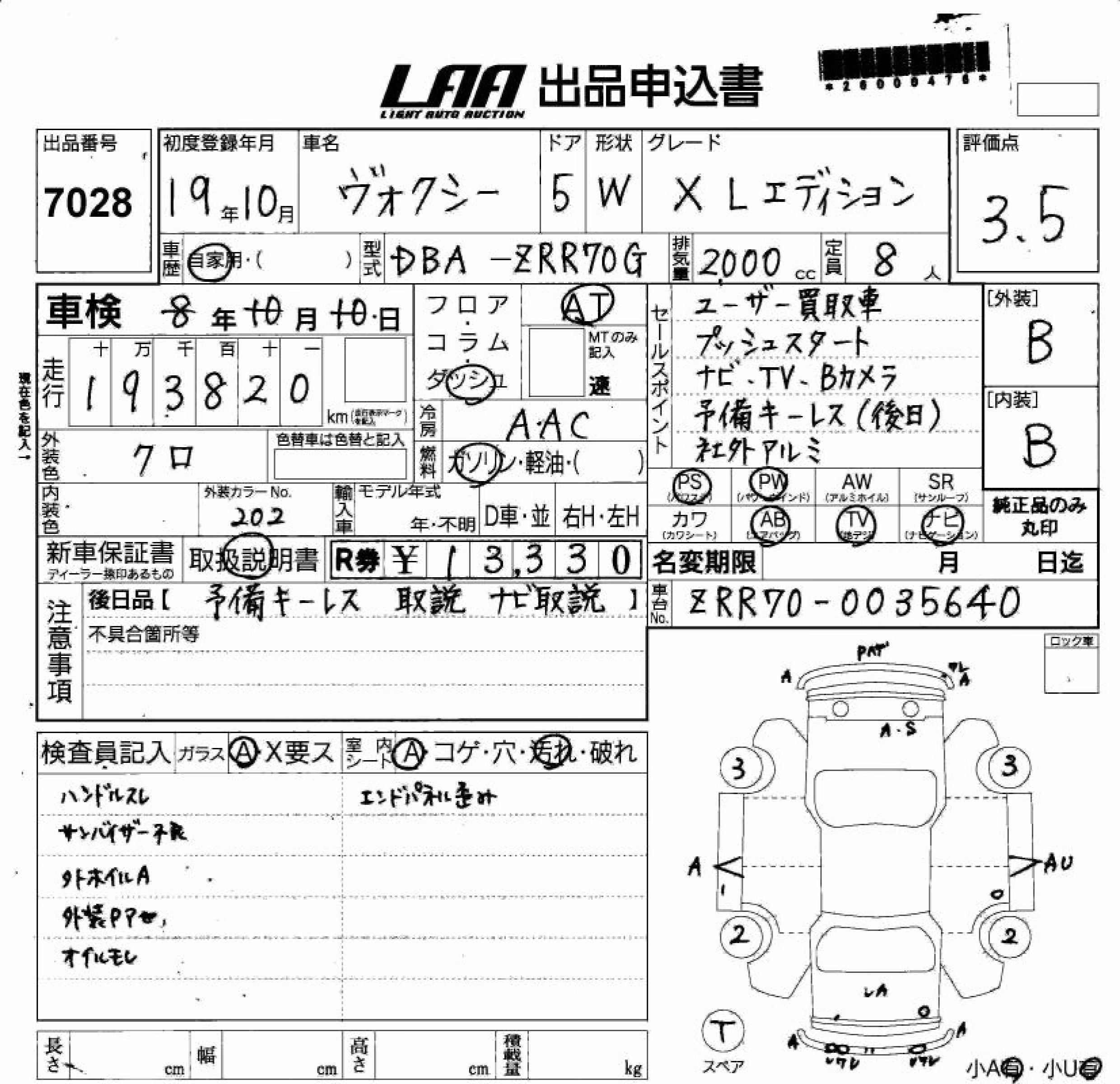 TOYOTA VOXY