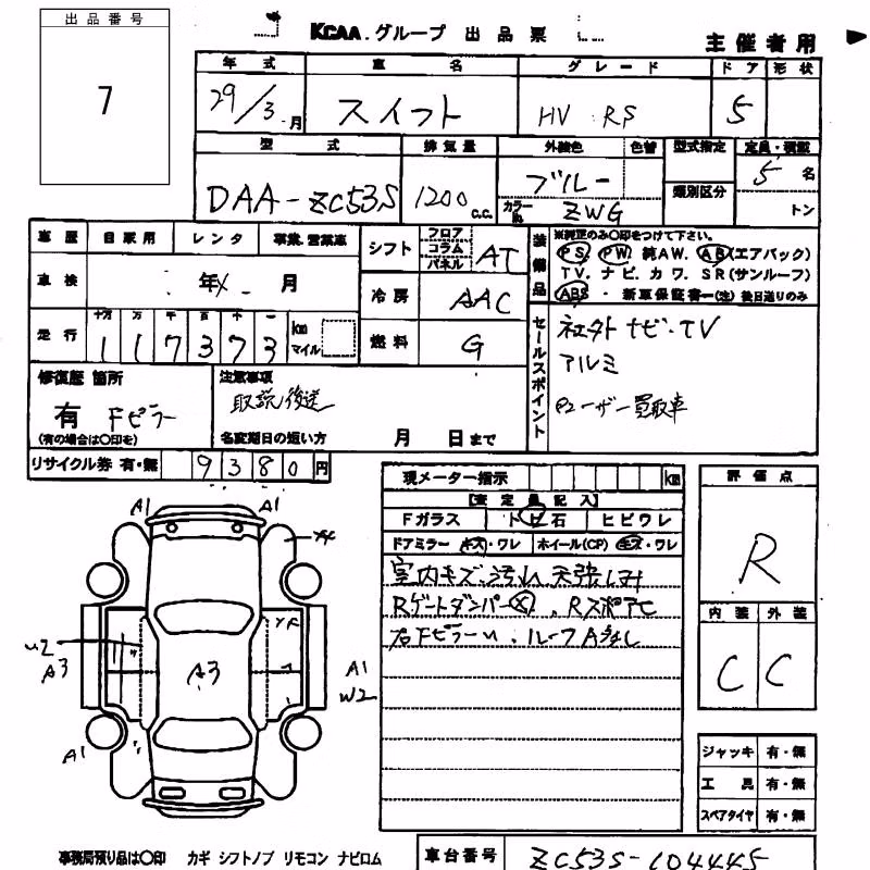 SUZUKI SWIFT