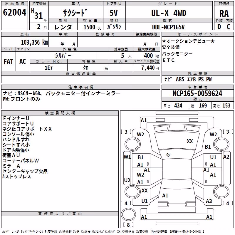 TOYOTA PROBOX