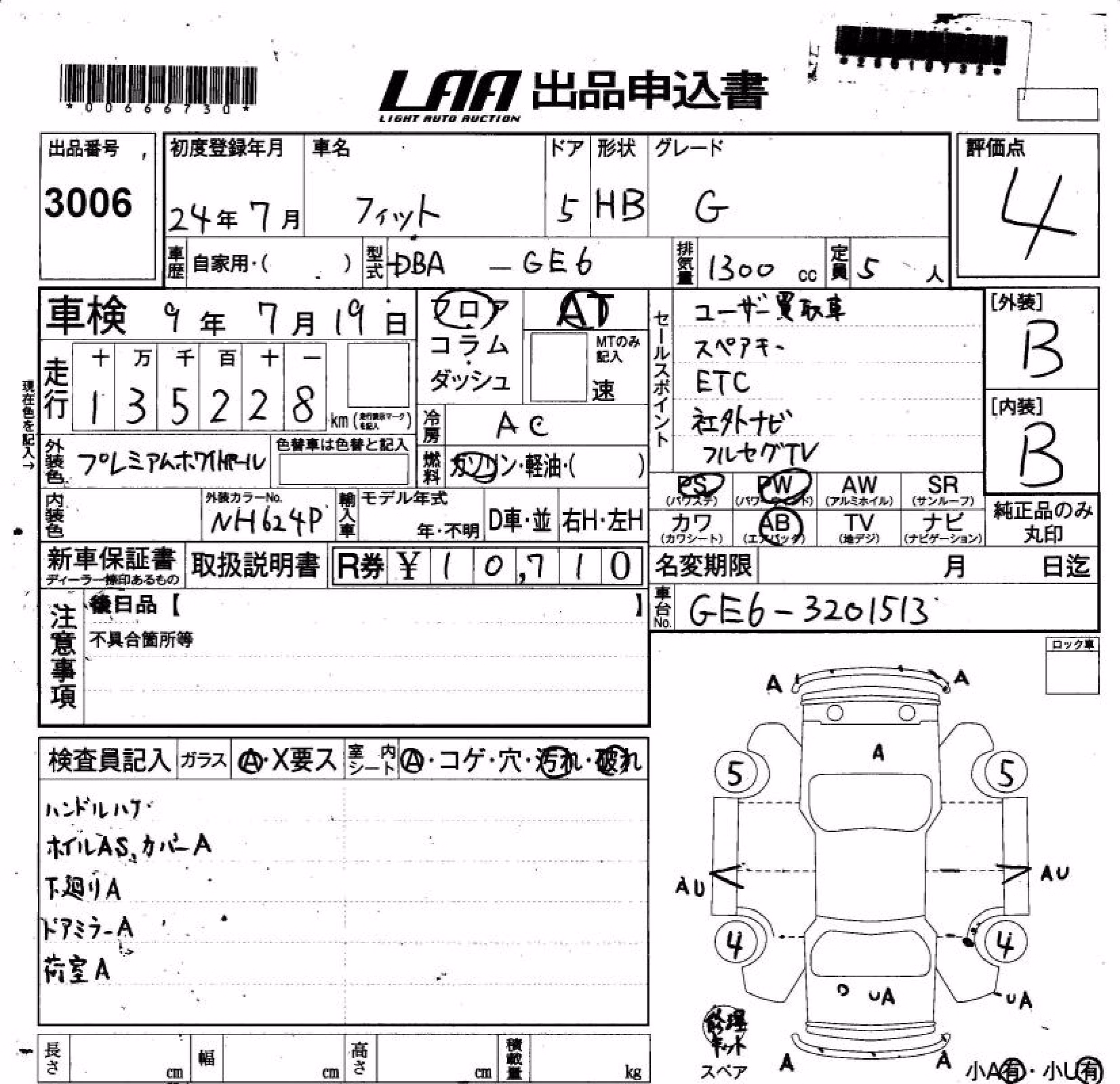 HONDA FIT