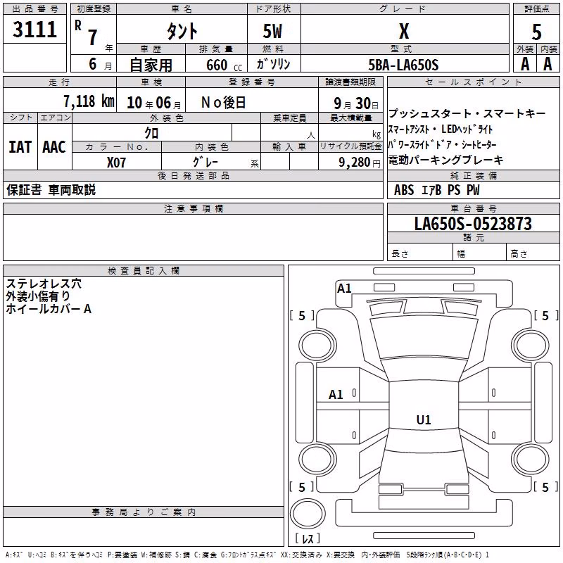 DAIHATSU TANTO