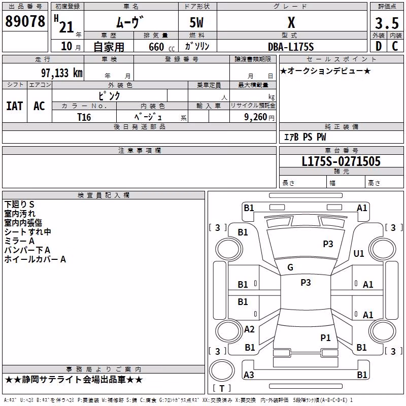 DAIHATSU MOVE