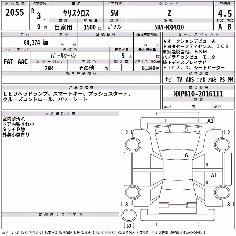 TOYOTA YARIS CROSS