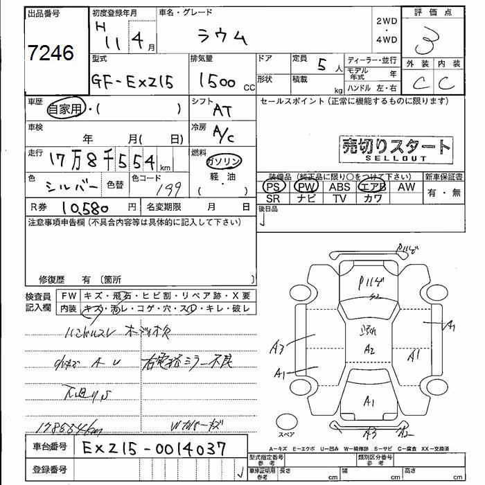 TOYOTA RAUM