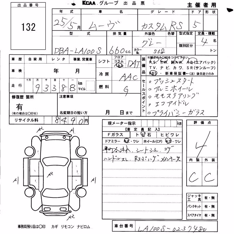 DAIHATSU MOVE