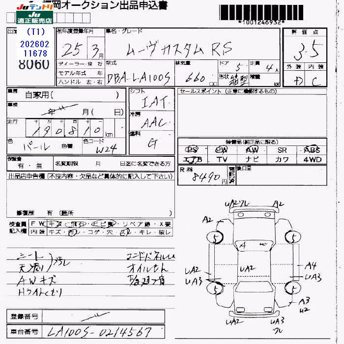 DAIHATSU MOVE