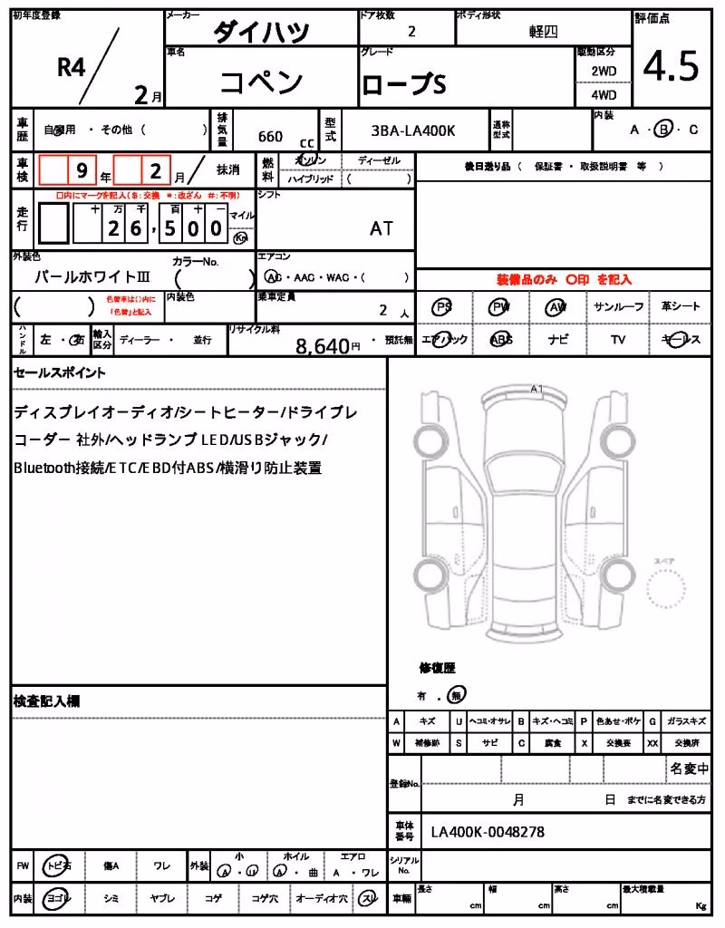 DAIHATSU COPEN