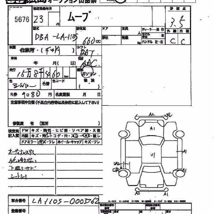 DAIHATSU MOVE