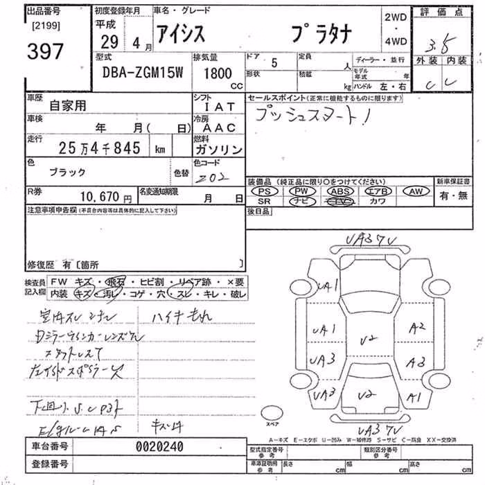 TOYOTA ISIS
