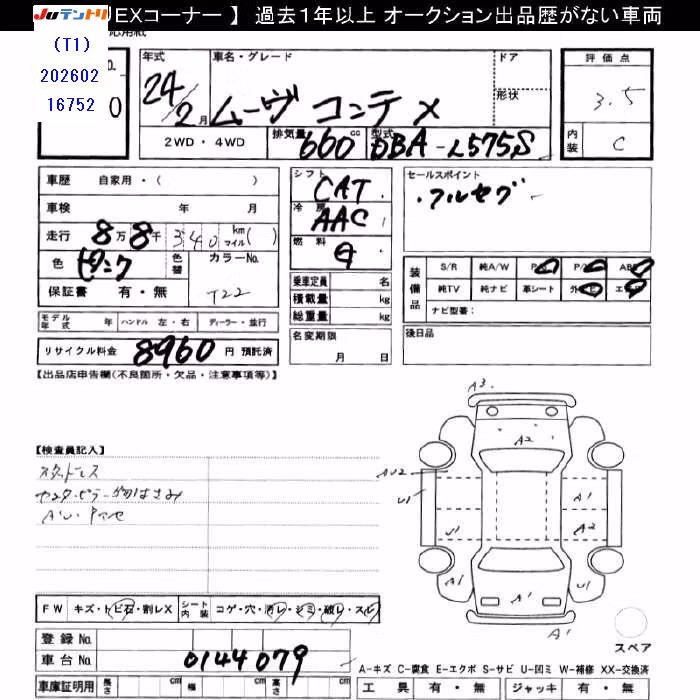DAIHATSU MOVE CONTE