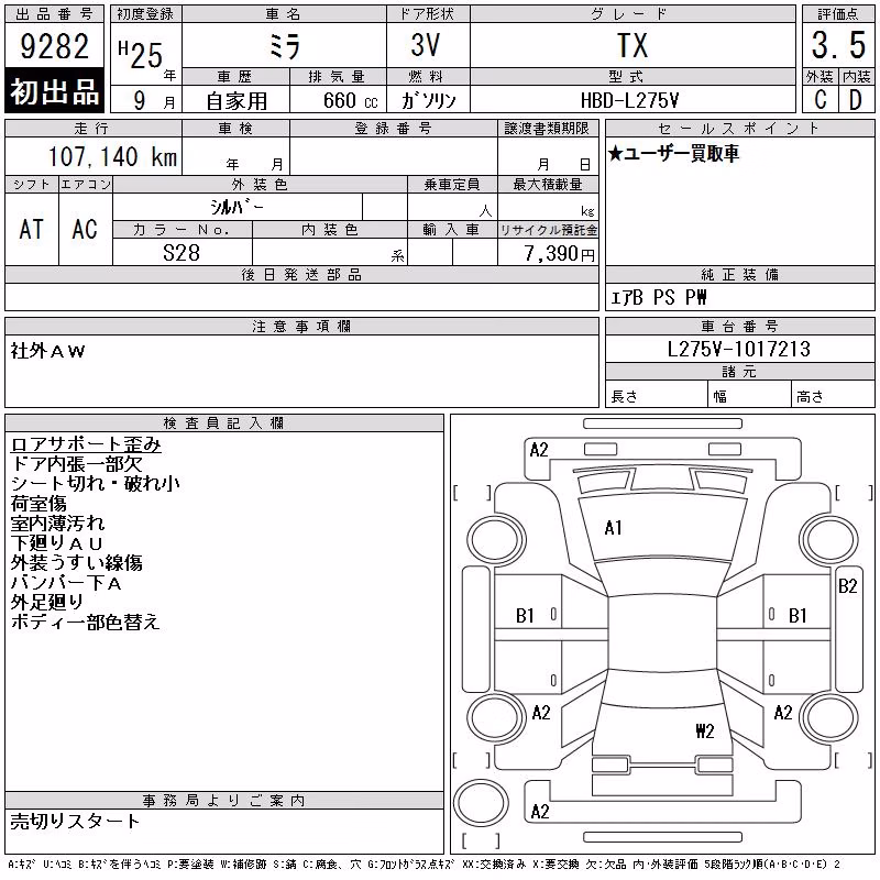 DAIHATSU MIRA