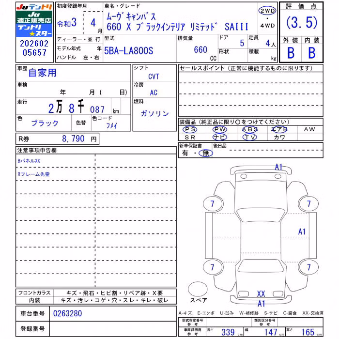 DAIHATSU MOVE CANBUS