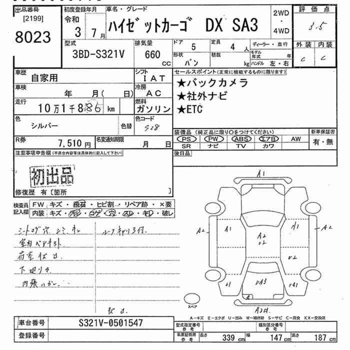 DAIHATSU HIJET