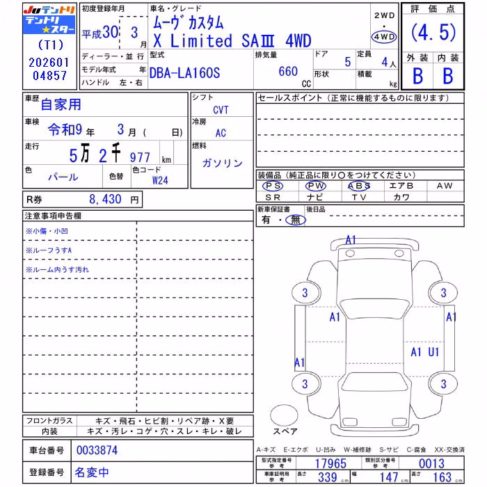DAIHATSU MOVE
