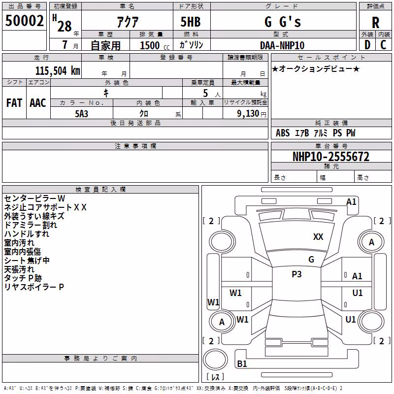 TOYOTA AQUA
