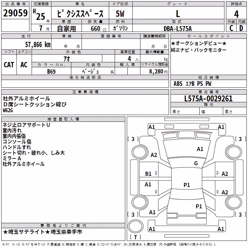 TOYOTA PIXIS SPACE
