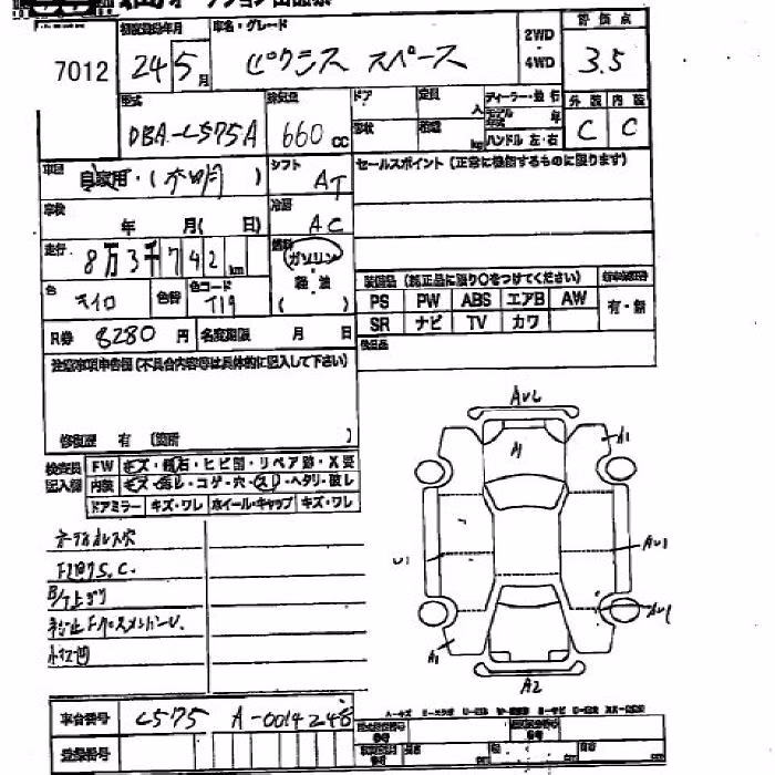TOYOTA PIXIS SPACE