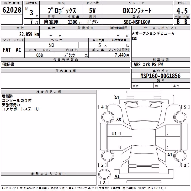 TOYOTA PROBOX