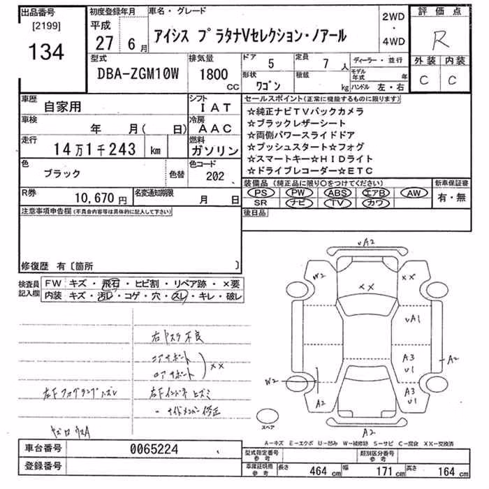 TOYOTA ISIS