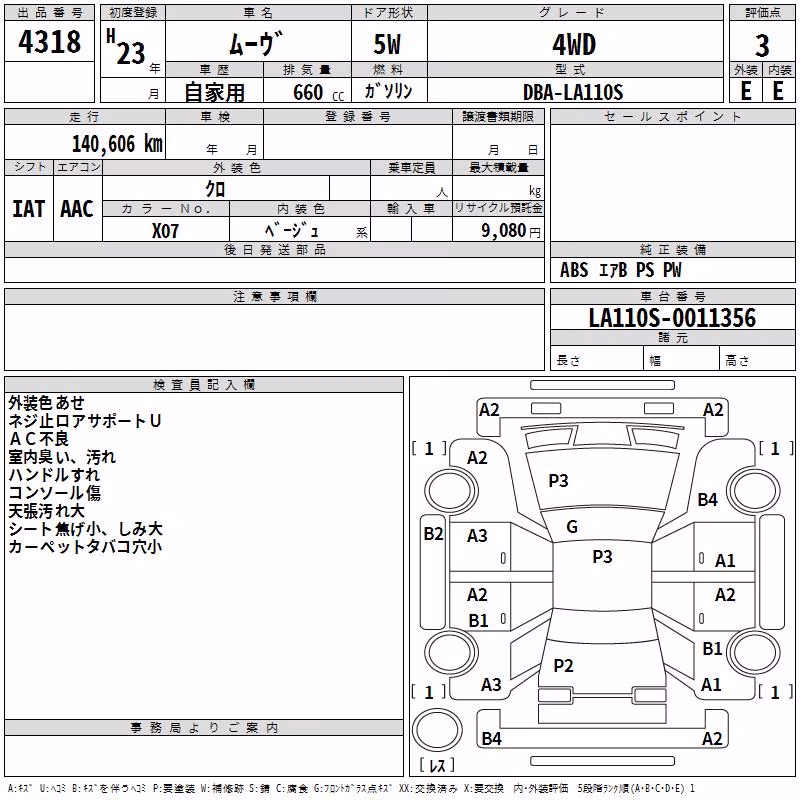 DAIHATSU MOVE